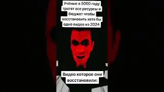 смертельный файл
