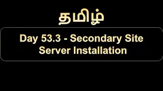 Day 53.3 Secondary Site Server Installation