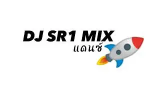 DJ DANCE REMIX (USE HEADPHONES 🎧)