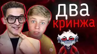 The Krinzhev Conflict Between Dim Dimych and Timofeyka