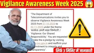 The department of telecommunication invites you to observe vigilance awareness week 2025