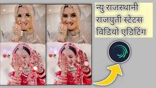 New trinding XML attitude  video editing 💯 alight motion Rajputi rajeshthani video editing
