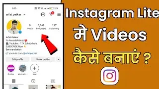 How To Create Video On Instagram Lite | Instagram Lite Par Videos Kaise Banaye