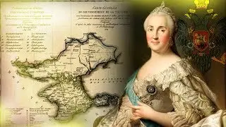 Как присоединяли Крым к Российской империи