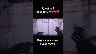 #fragmoviestandoff2 #standoff2 #lalala #csgo #so2 #стандофф2 #edit #kasaistandoff2 #memes #fyr