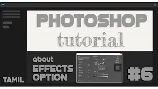 PHOTOSHOP TUTORIAL IN TAMIL (ABOUT EFFECTS OPTON) #6