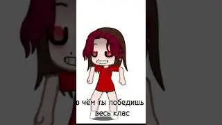 эт я в риле😁🫡😎