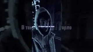 #музыка #music #rap #edit #lyrics
