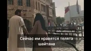 Раньше сестрам нравились львы Аллах1а.......