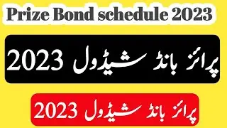 Prize Bond Schedule 2023 || 100 | 200 | 750 | 1500 | 25000 | 40000 |