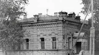 Исторические прогулки по Ишиму. Городская усадьба купца Клыкова.