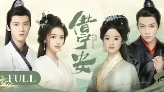 【FULL】Love In A Dream | 💘The Regent Prince and Cold Palace Consort Develop Secret Affection!