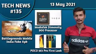 Battlegrounds Mobile India Fake Apk😠,POCO M3 Pro First Look😲,Oppo Reno 6 Dimensity 900⚡🔥,Vivo V21 SE