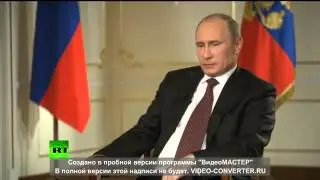 Путин про Оккупай Наркофиляй