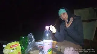 Весна 2024 года .Опушка леса. р Люлех