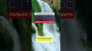 Задача со спичками №120 | Переставьте две спички, чтобы получилось верное равенство