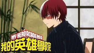 Episode 16 PREVIEW Win Those Kids' Hearts | My Hero Academia 4