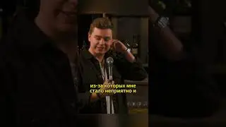 Сергей Орлов Как Серёга святошей был #орлов #юмор
