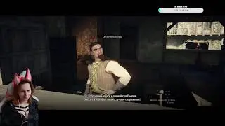 Четвертый взгляд | Dragon's dogma 2 |