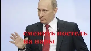 Путин на заседание Гос комиссии по старту СОЮЗА (новость дня)