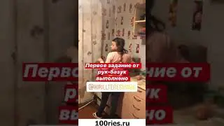 Ваша Иришка ЧИКИ ПИКИ Вызывает на бой РУКИ БАЗУКИ, ПЕТУХ ТЫ СИНТОЛОВЫЙ