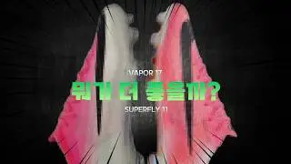 What do you think of the newly redesigned Superfly and Vapor 17? Latest soccer boot leaks.