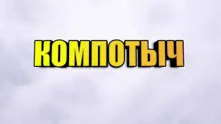 ПРИЧИНЫ НЕ ВЫХОДА ВИДОСОВ