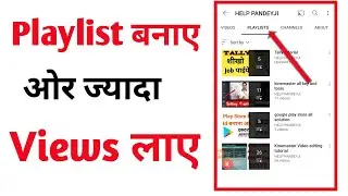 How to create playlist on youtube channel! playlist kaise banaye youtube par! Help pandeyji
