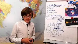 Солнечная система: планеты | Сравнительная планетология | Федор Бережков - астрономия для всех