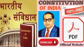 How to download Indian constitution book as PDF भारतीय संविधान को PDF के रूप में कैसे डाउनलोड करें