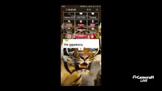Розыгрыш скина