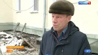 Новосибирцы опасаются разрушения фундамента дома из за затянувшегося капремонта