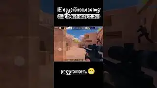 Vnasik не софт , играй как Vnasik ( #standoff2 #edit #h9ije #edit #мувик #shorts )