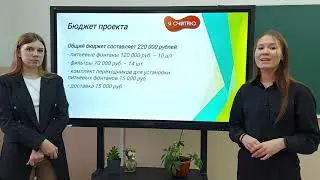 Проект 2 «Чистая вода - залог здоровья» 9Б класс
