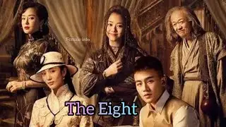 The Eight (trailer)