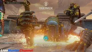 Quake Champions - ОБЕЛИСК - BLOOD COVENANT [DEATH KNIGHT]