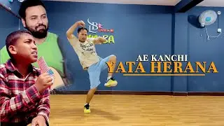 Ae kanchi yeta herana kanchi vanako terana || Dancing vlog || Kisu
