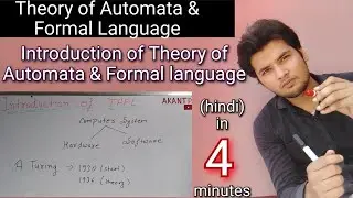 Introduction of Theory of Automata and Formal language in hindi || Theory of Computation || 