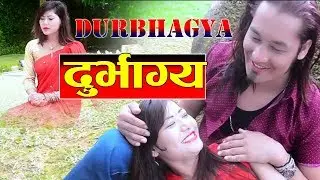 New Lok Dohori Song | दुर्भाग्य DURBHAGYA | By Bibash Malla & Akriti Shrestha Ft Bishnu,Samjhna
