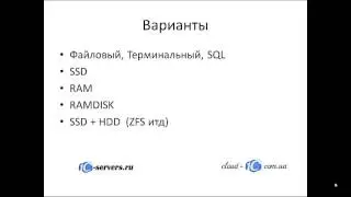 Ускоряем 1С, скорость 1С, установка ramdisk