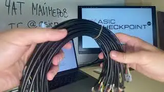 Кабель для соединения Avalon майнеров ASIC AUC3 cable