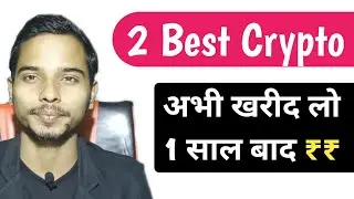 Best Lowest Cryptocurrency To Buy in india | Fast Frowing Cryptocurrency 2022