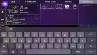 Broadcast powered by StreamChamp