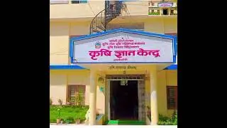 Agriculture Knowledge Centre Arghakhanchi Suchana