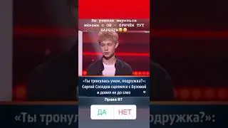 Креативная про Соседова..))
