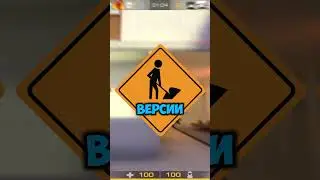 ЭТИ ФАКТЫ ЗНАЮТ ВСЕ ИГРОКИ В STANDOFF 2
