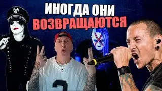 LINKIN PARK l LIMP BIZKIT l DEATHSTARS l CROSSBREED l ROCK NEWS