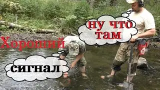 We didn't know what it was? But it's a good signal! First episode