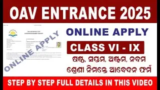 OAV Entrance Online Apply 2025 ! How To Apply Adarsha Entrance Exam online 2025 ! Technical Jagruti