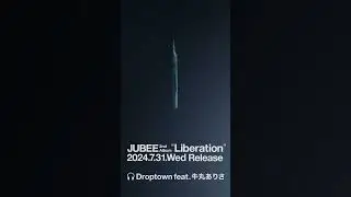 JUBEE 「Droptown feat. 牛丸ありさ」 #JUBEE #牛丸ありさ #yonige